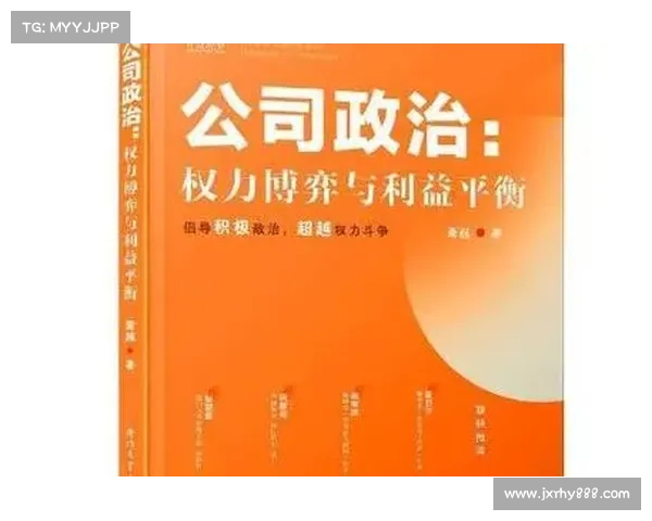 部落与联盟发展冲突背后的历史演变与权力博弈分析 部落与联盟发展冲突背后的历史演变与权力博弈分析