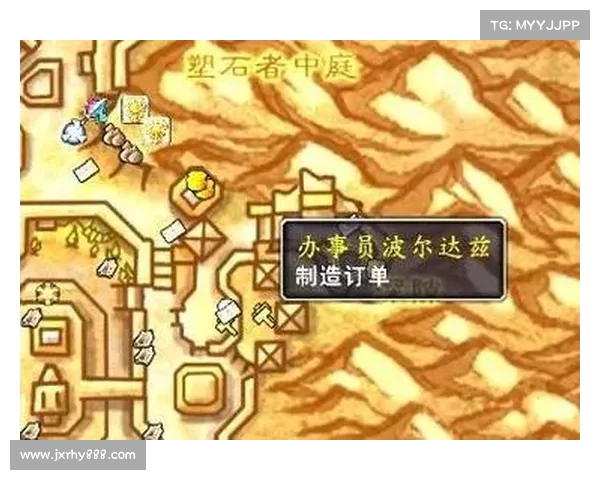 魔兽世界工程学全攻略 从基础到进阶技巧一步掌握 魔兽世界工程学全攻略 从基础到进阶技巧一步掌握