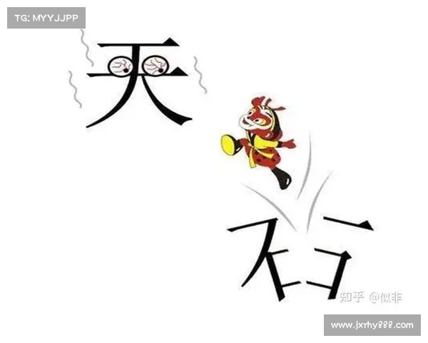 挑战你的智慧极限 如何参与疯狂猜成语活动并迅速提升答题技巧 挑战你的智慧极限 如何参与疯狂猜成语活动并迅速提升答题技巧
