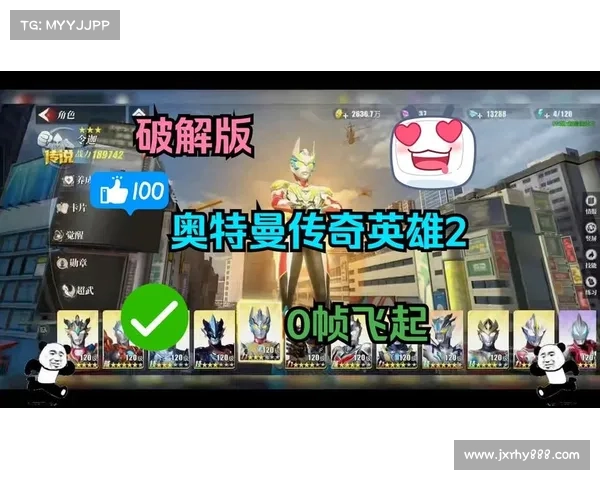 奥特曼游戏双人对战:全面指南及策略分享 奥特曼游戏双人对战:全面指南及策略分享