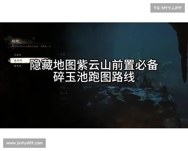 全面探索黑神话悟空世界各大地图的秘密与隐藏内容攻略 全面探索黑神话悟空世界各大地图的秘密与隐藏内容攻略