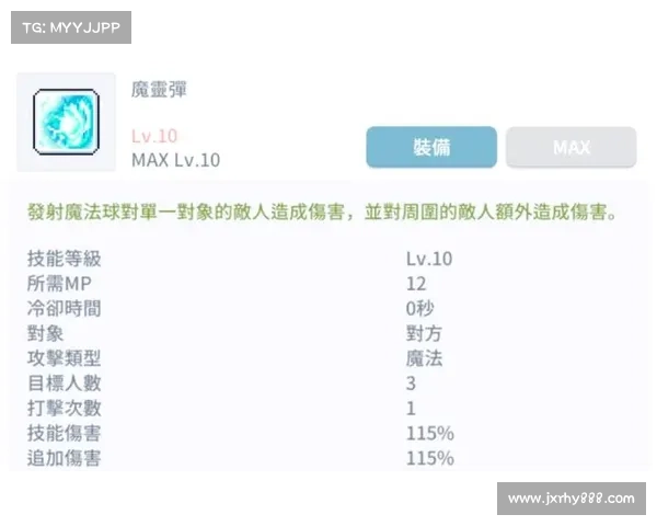 火法师最佳技能搭配解析提升伤害输出与生存能力的策略建议 火法师最佳技能搭配解析提升伤害输出与生存能力的策略建议