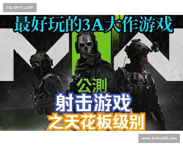 使命召唤全新战斗模式能否颠覆传统玩法带来全新游戏体验 使命召唤全新战斗模式能否颠覆传统玩法带来全新游戏体验
