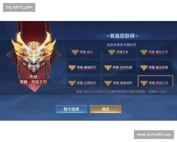 掌握天刀手游称号系统的核心技巧助你轻松提升战力与荣耀 掌握天刀手游称号系统的核心技巧助你轻松提升战力与荣耀
