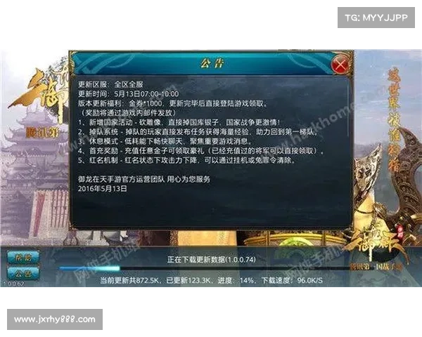 掌握御龙在天CDKey使用技巧助力玩家提升游戏体验的最佳实践 掌握御龙在天CDKey使用技巧助力玩家提升游戏体验的最佳实践