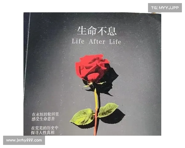 时间轮回与灵魂的深层联系:探索生命的无尽循环与存在的本质 时间轮回与灵魂的深层联系:探索生命的无尽循环与存在的本质