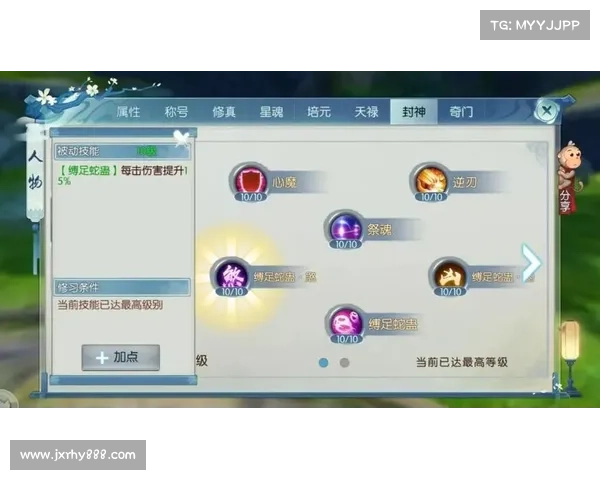 如何为鬼王角色选择最佳加点方案提升战力与生存能力 如何为鬼王角色选择最佳加点方案提升战力与生存能力