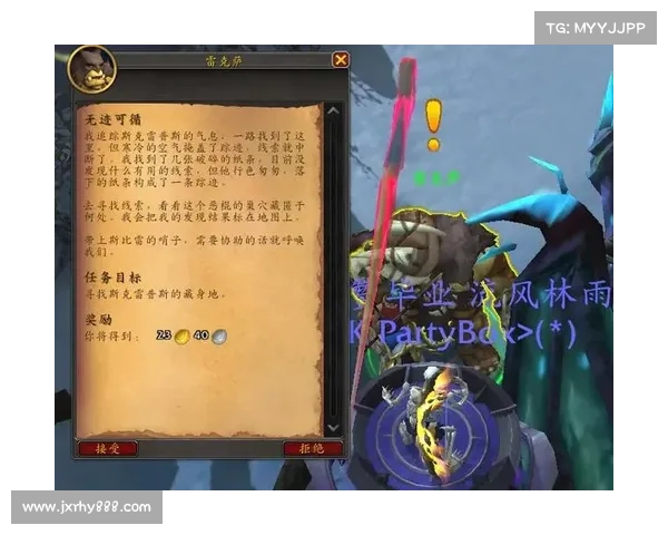 如何有效应对魔兽世界中的地下威胁并保护艾泽拉斯的和平 如何有效应对魔兽世界中的地下威胁并保护艾泽拉斯的和平