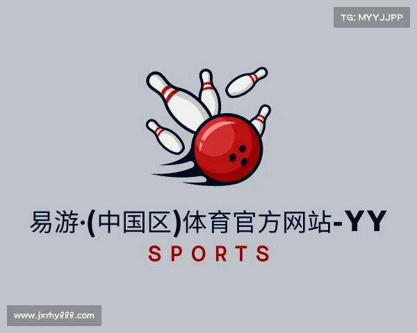 了解易游·(中国区)体育官方网站-YY SPORTS